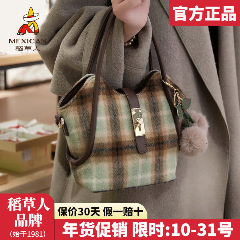 稻草人包包女2024新款时尚手提包个性菜篮子包百搭单肩斜挎包正品,箱包皮具/热销女包/男包,通用款女包,淘宝优惠券,粉丝福利购,淘宝优惠卷