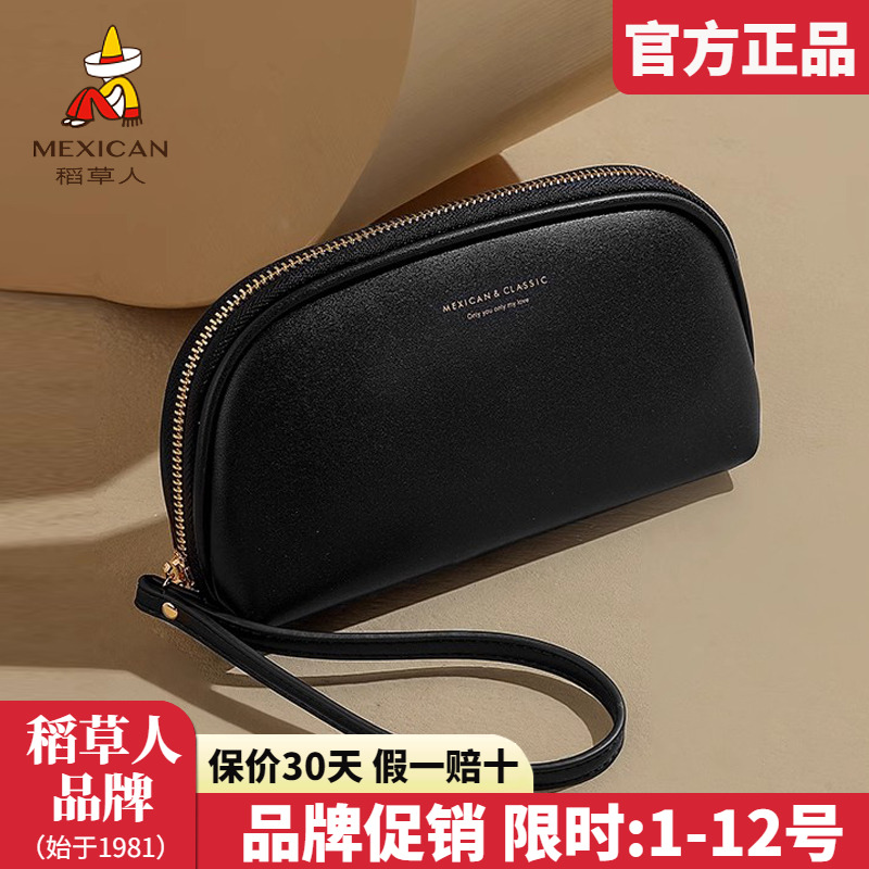 稻草人官方正品假一赔十