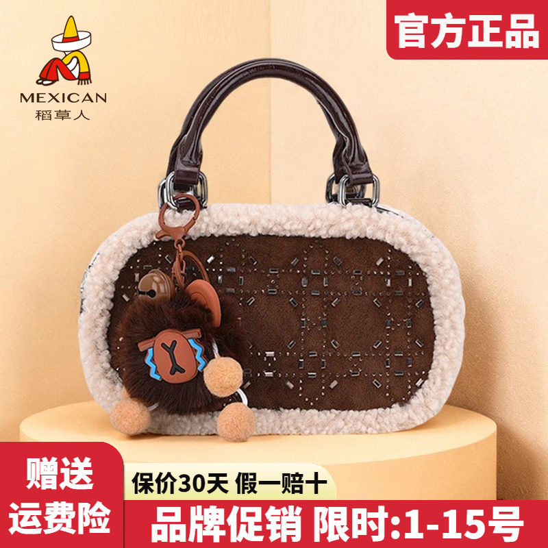 稻草人官方正品假一赔十