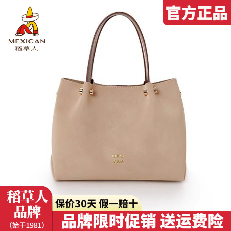 稻草人女包2025新款时尚手提包简约菜篮子包流行女单肩斜挎包正品