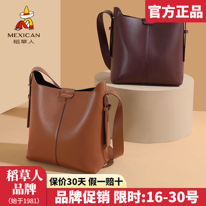 稻草人官方正品假一赔十