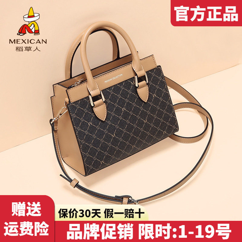 稻草人包包女包新款时尚手提包大容量...