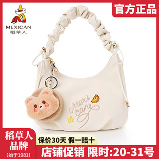 稻草人包包女包2025新款 單肩包刺繡云朵包可愛托特斜挎包正品 時尚
