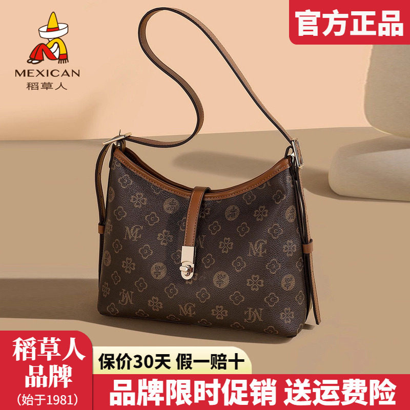 稻草人包包女2025新款时尚单肩包撞色老花托特包女百搭斜挎包正品