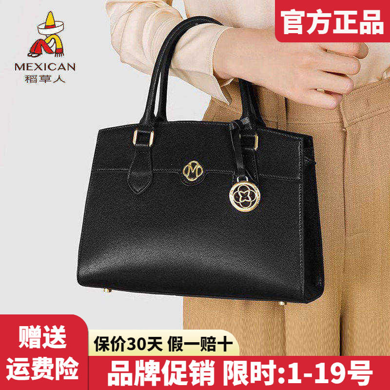稻草人牛皮女包2025新款手提包大容量妈妈包百搭女单肩斜挎包正品