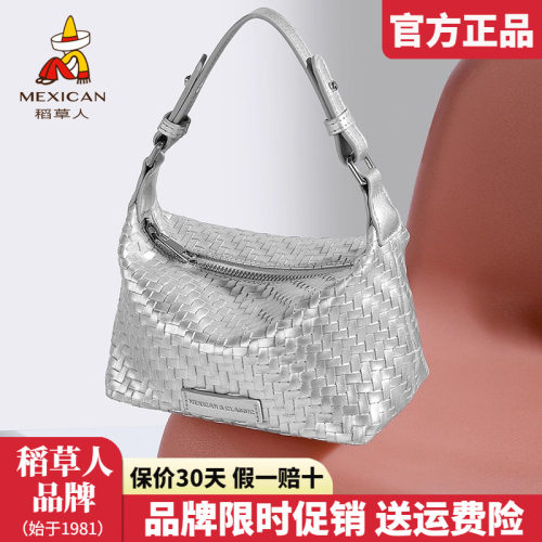 稻草人官方正品假一赔十