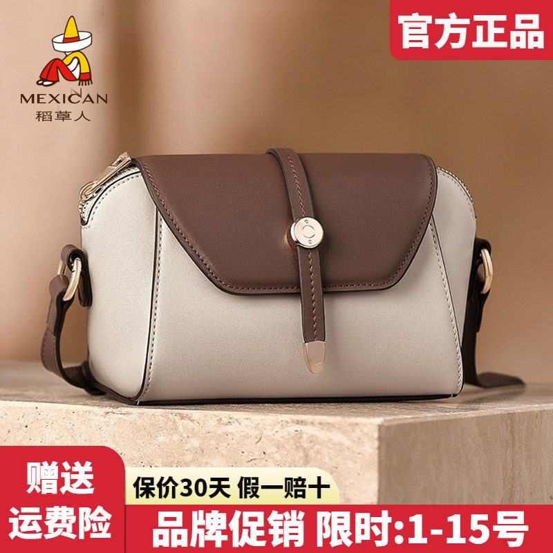 稻草人官方正品假一赔十