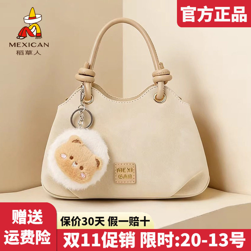稻草人官方正品假一赔十