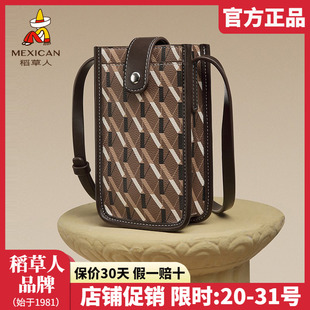 迷你手机包格纹便携单肩包斜挎小包正品 稻草人女士包包2025新款