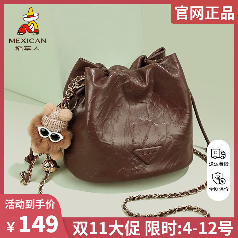 稻草人包包女包2023新款水桶包复古褶皱云朵包百搭单肩斜挎包正品高性价比高么？