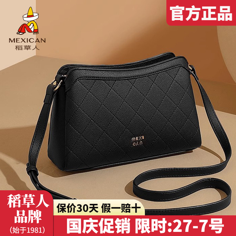 稻草人官方正品假一赔十