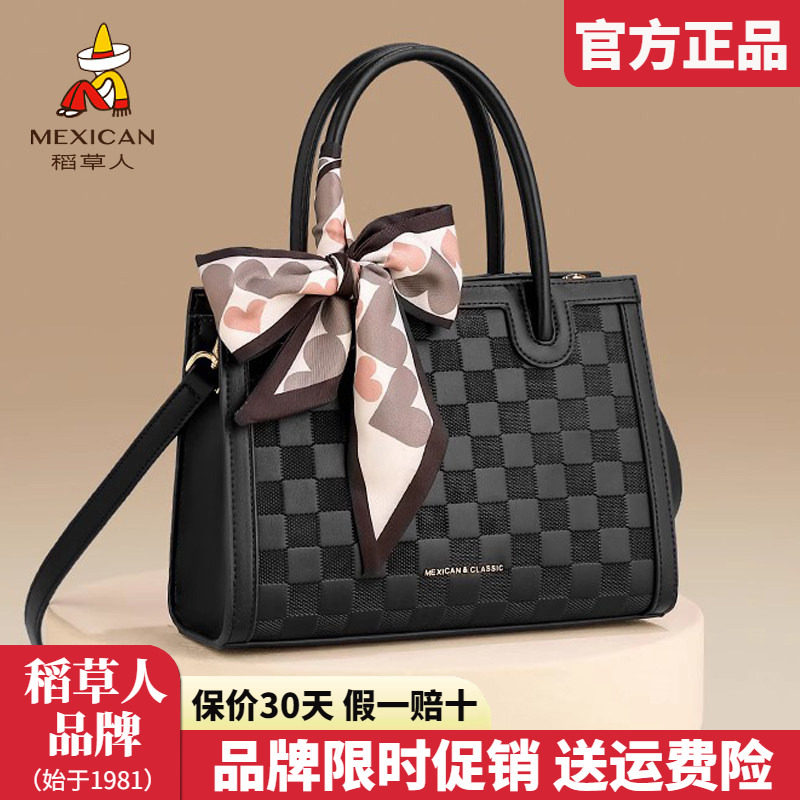 稻草人手提包女2025新款时尚单肩包丝巾妈妈包女士百搭斜挎包正品