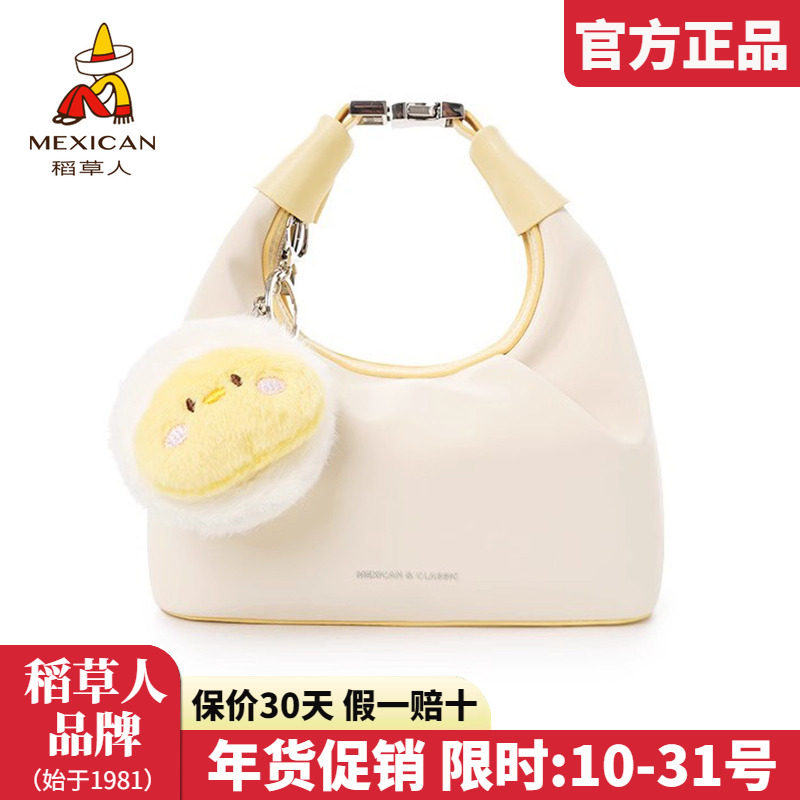 稻草人包包女包2025新款单肩包清新牛角扣手拎包女百搭斜挎包正品,箱包皮具/热销女包/男包,通用款女包,淘宝优惠券,粉丝福利购,淘宝优惠卷