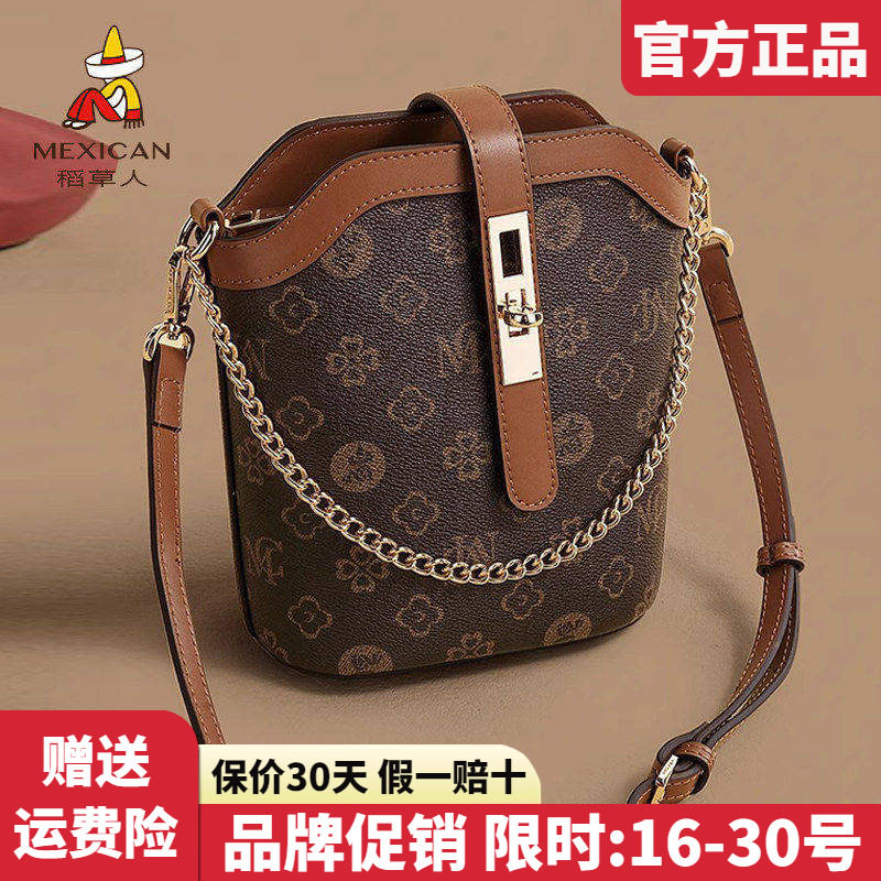 稻草人官方正品假一赔十图片
