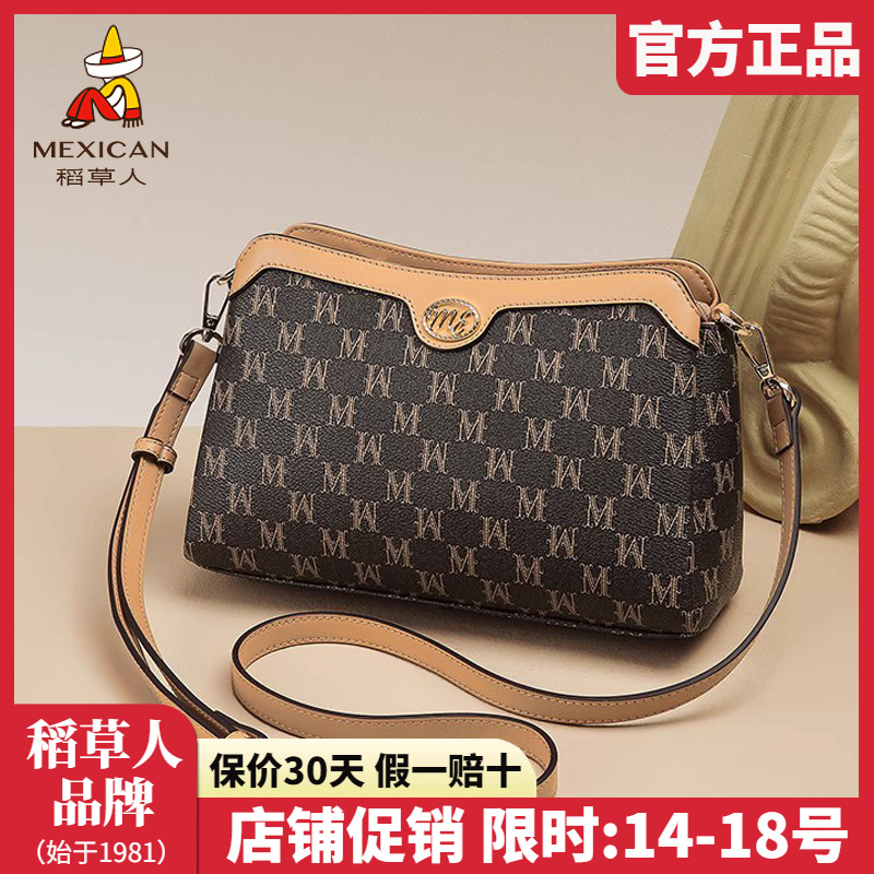 稻草人包包女2025新款时尚单肩包撞色复古小方包百搭女斜挎包正品