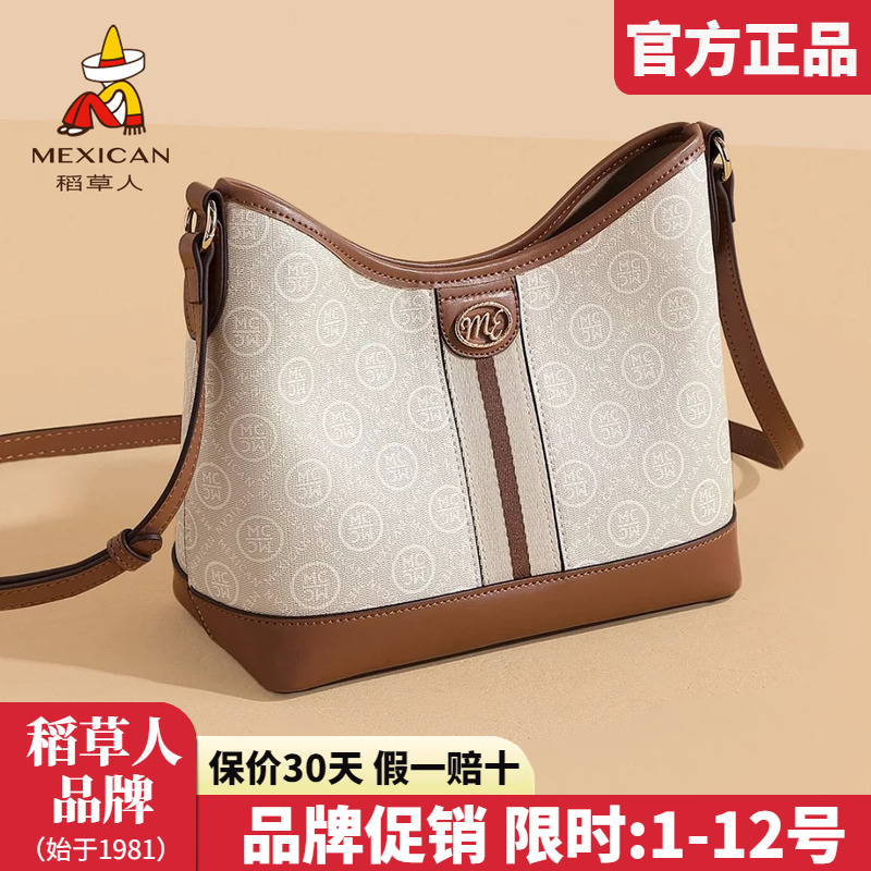 稻草人官方正品假一赔十