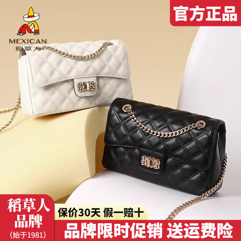 稻草人包包女包2025新款时尚单肩包菱格链条包百搭女士斜挎包正品