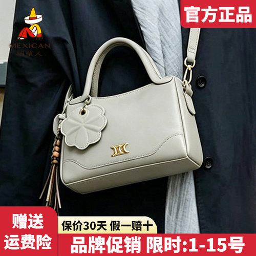 稻草人官方正品假一赔十