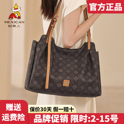 稻草人官方正品假一赔十