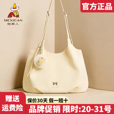 稻草人官方正品假一赔十