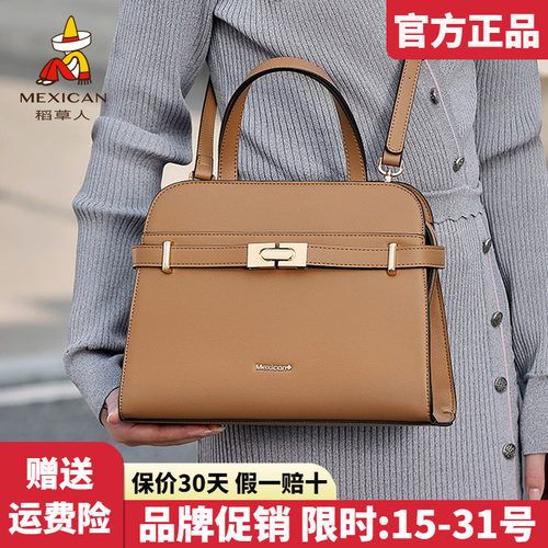 稻草人官方正品假一赔十