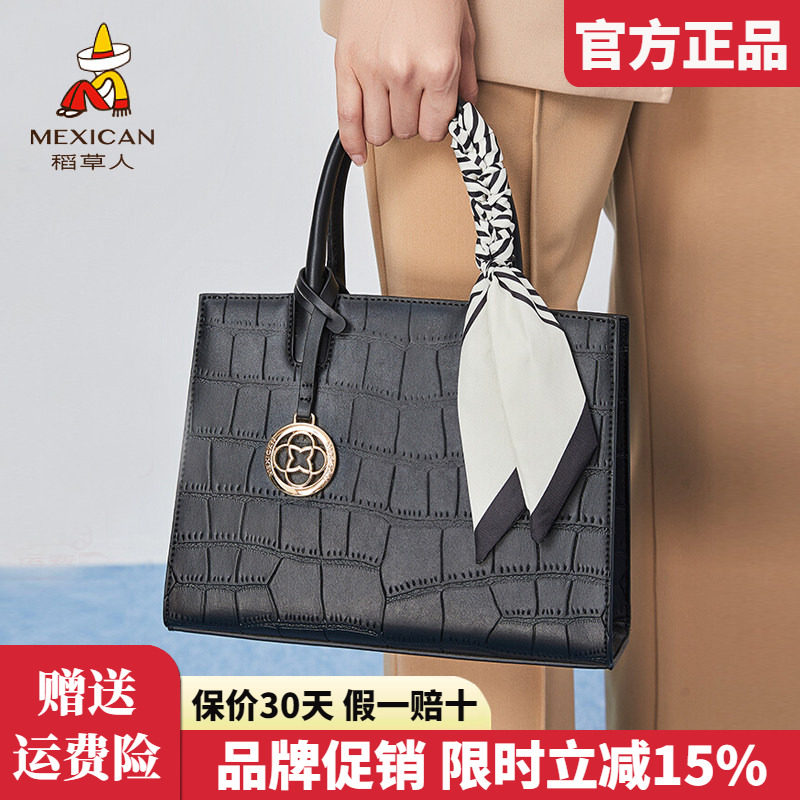 稻草人包包女包2025新款时尚手提包丝巾百搭中年女单肩斜挎包正品