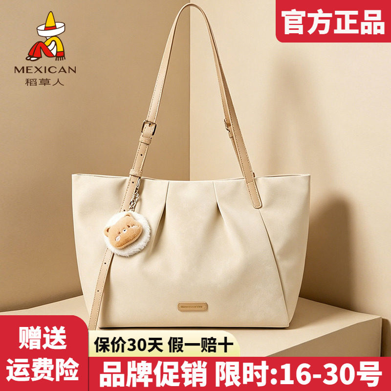 稻草人官方正品假一赔十