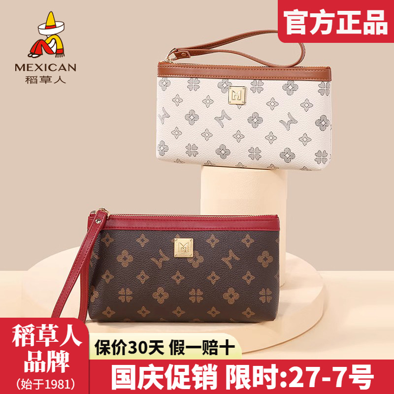 官方认证假一赔四稻草人