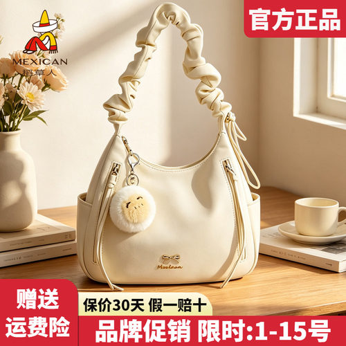 稻草人官方正品假一赔十
