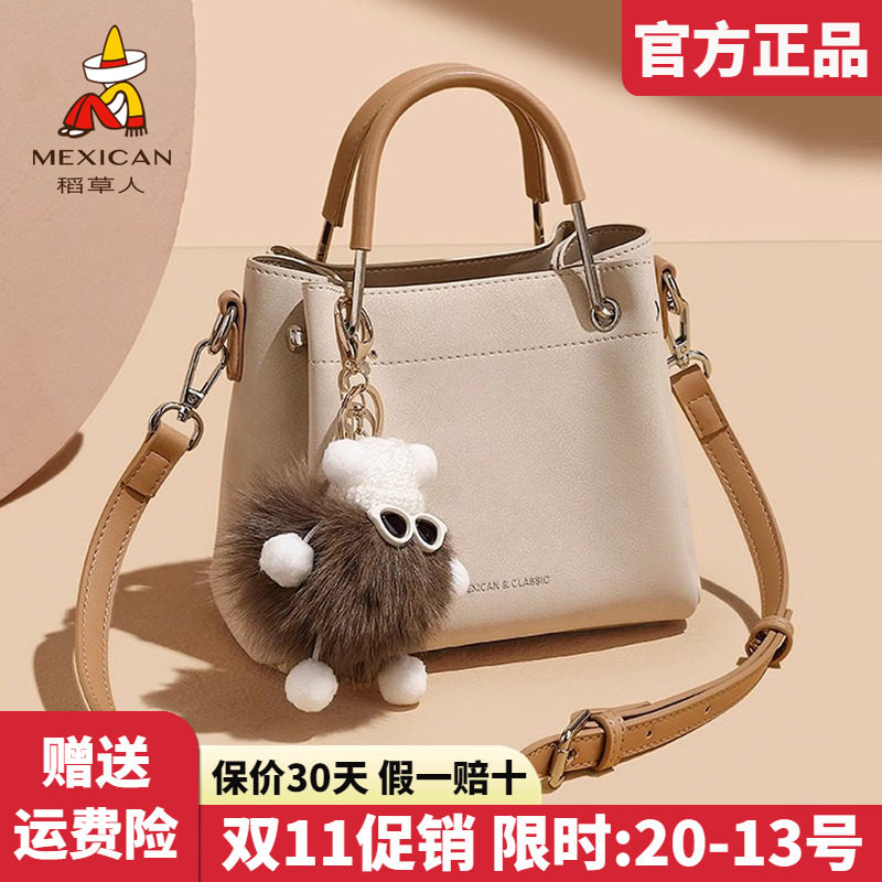 稻草人官方正品假一赔十