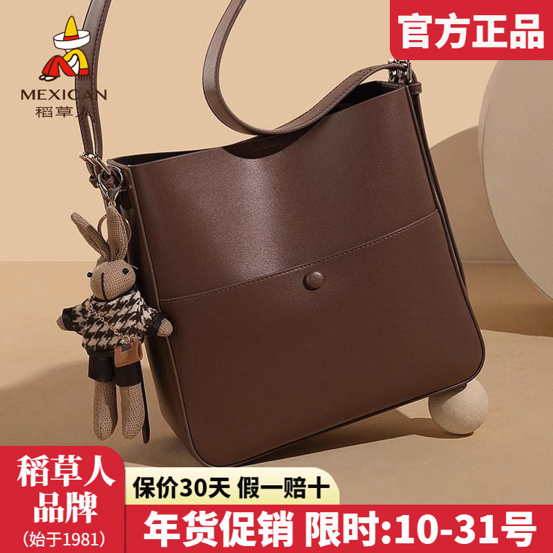 稻草人女士包包2025新款时尚水桶包复古百搭挂件单肩斜挎包女正品,箱包皮具/热销女包/男包,通用款女包,淘宝优惠券,粉丝福利购,淘宝优惠卷