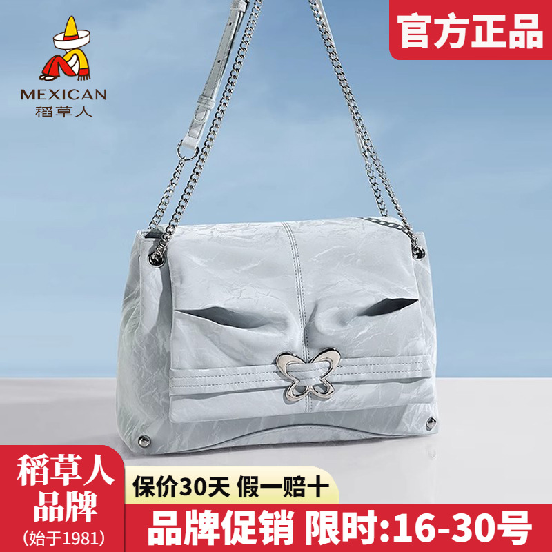 稻草人官方认证假一赔十