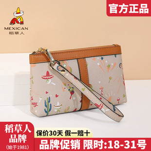 小巧手挽零钱包正品 稻草人手拿包女2025新款 手抓包小包多功能韩版