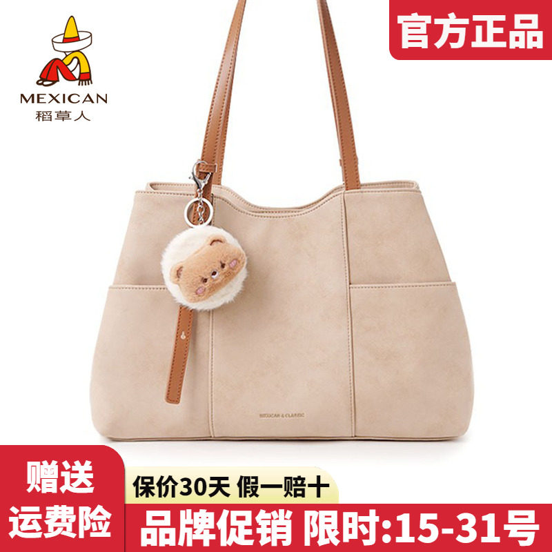 稻草人官方正品假一赔十