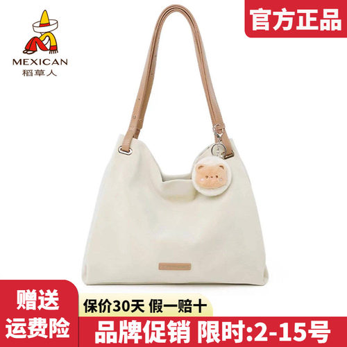 稻草人官方正品假一赔十