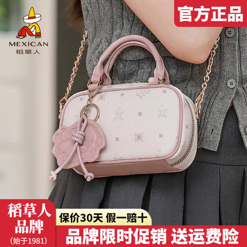 稻草人包包女2025新款手拎包清新可爱迷你小包女士单肩斜挎包正品