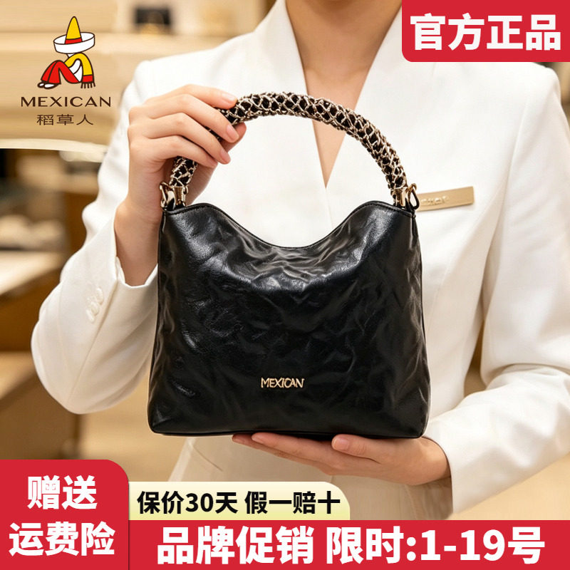稻草人官方正品假一赔十