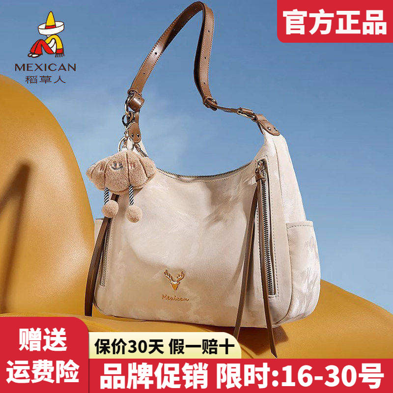稻草人官方正品假一赔十图片