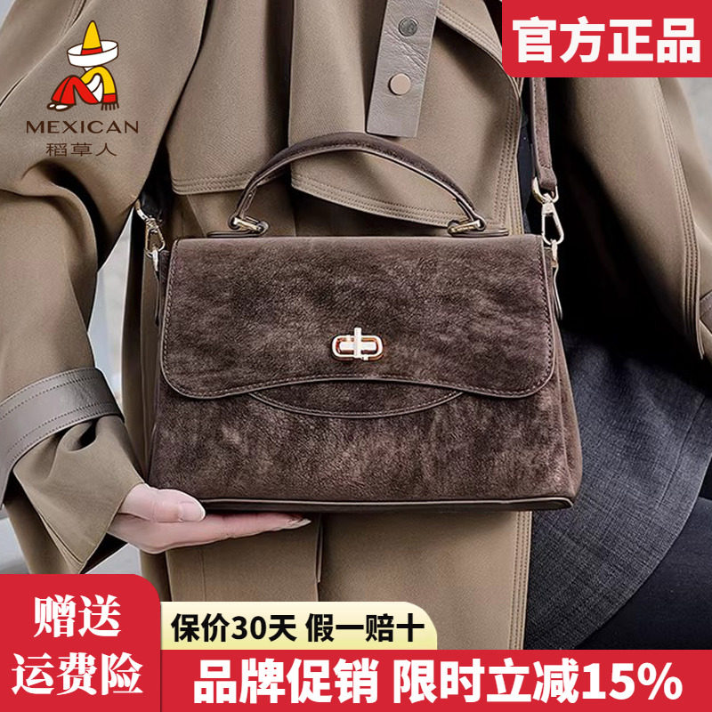 稻草人真皮女包2026新款时尚单肩包复古手提包百搭女士斜挎包正品