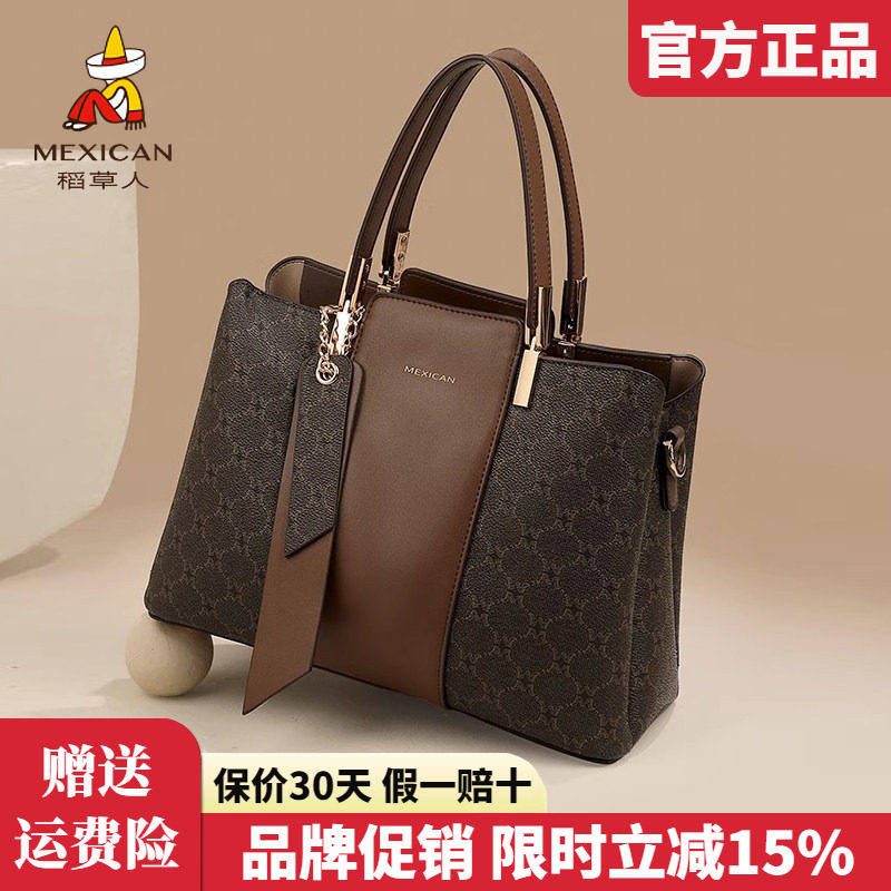 稻草人包包女包2025新款手提包撞色复古老花单肩包女士斜挎包正品