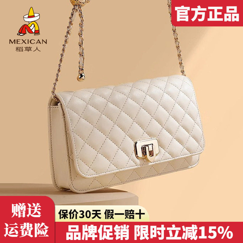 稻草人真皮女包2025新款时尚单肩包菱格链条包百搭休闲斜挎包正品