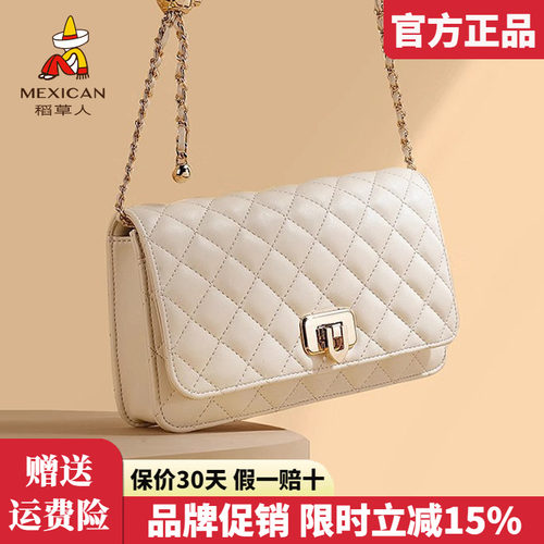 稻草人官方正品假一赔十