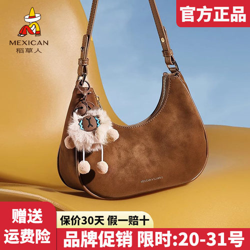 稻草人官方正品假一赔十