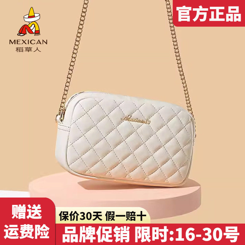 稻草人官方正品假一赔十图片