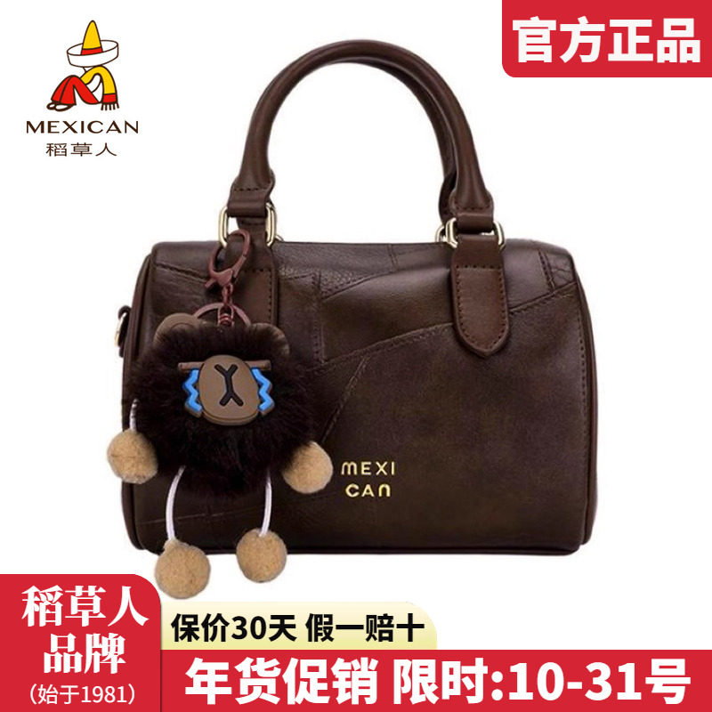 稻草人包包女2025新款时尚手提包波士顿枕头包百搭单肩斜挎包正品,箱包皮具/热销女包/男包,通用款女包,淘宝优惠券,粉丝福利购,淘宝优惠卷