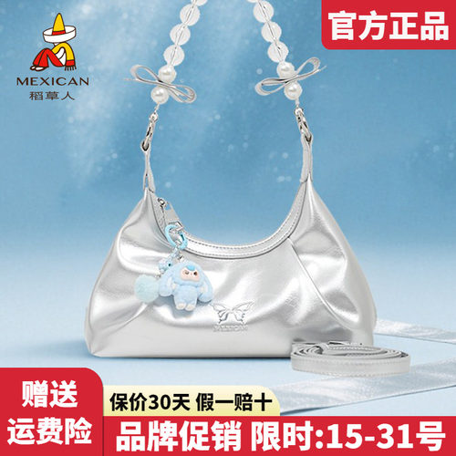 稻草人官方正品假一赔十