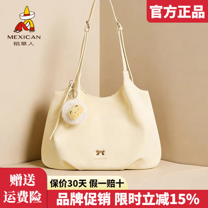 稻草人包包女包2026新款时尚托特包清新可爱百搭大容量斜挎包正品