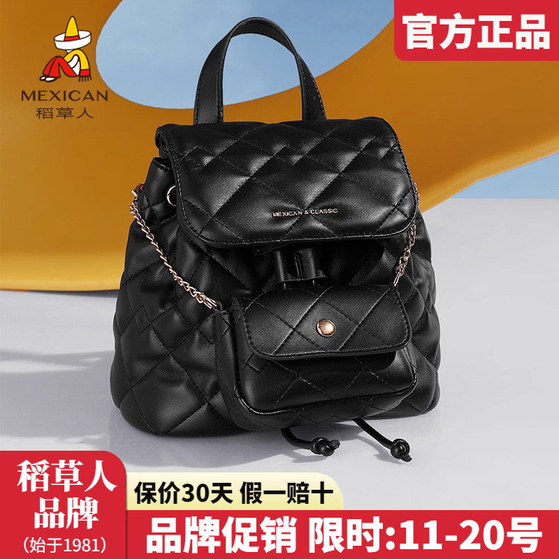 稻草人官方正品假一赔十