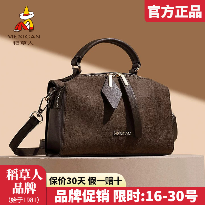 稻草人官方正品假一赔十