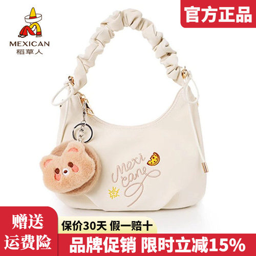稻草人官方正品假一赔十